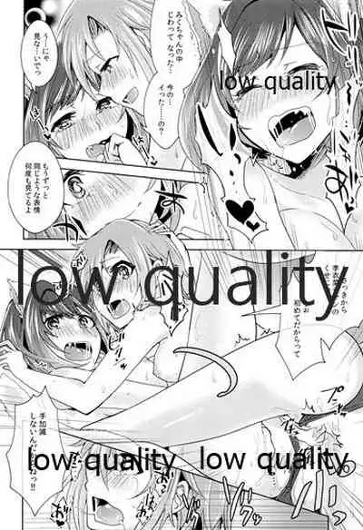 (C96) [Rayroh (Suzuse)] Re-Rock! (The iDOLM@STER Cinderella Girls)