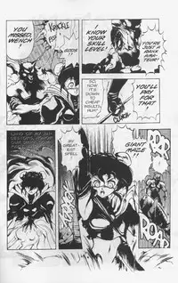 [Chouji Maboroshi] Gorgon Sisters 02 [English]