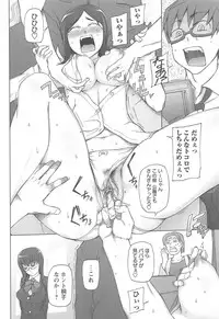 [Miito Shido] LUSTFUL BERRY