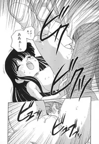 [Akira Araki] Hadaka no Ningyou - A Naked Doll