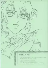 (C62) [ROAD DOG (Don Shigeru)] DENGEKI (Agent AIKa)