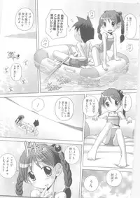 [Low] Hajimete no Hatsujouki