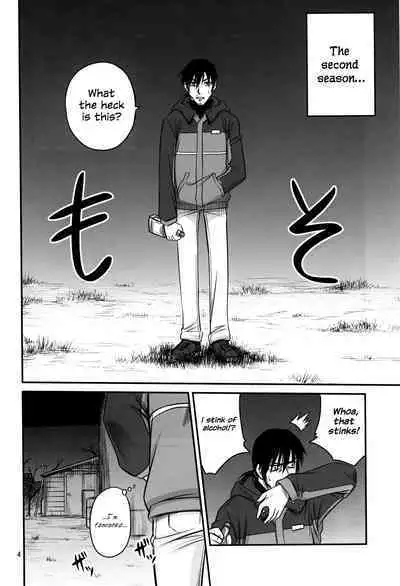 Kaette Kitara Yopparai!! | He's Back Drunk!!