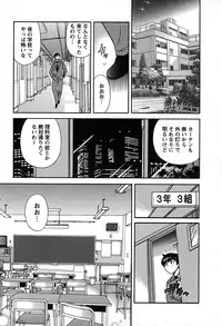 [Hirose Miho] Kimi wa Unfair