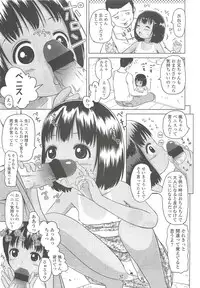 COMIC LO 2010-10 Vol. 79