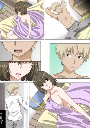 Kanojo no Himegoto ~Suki ja nai Kedo Kimochi ii !~