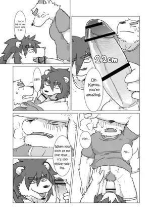 Shimura-san's Backstory 1