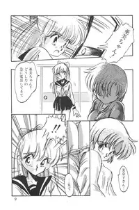 (C48 [Misty Midnight (Shirasaka Biyu)] Bikou (Bishoujo Senshi Sailor Moon)