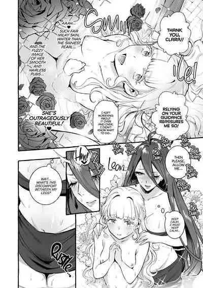 Ochinpo Onna Knight to Shojo Hime | Lady Cock Knight and Her Princess