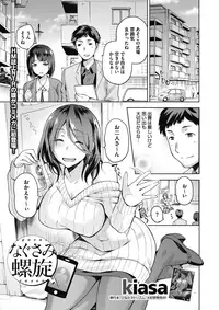 COMIC Megastore Alpha 2017-07 [Digital]