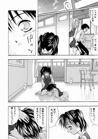 Comic Shingeki 2004-05