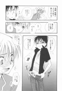 [Anthology] Shota Tama Vol. 2