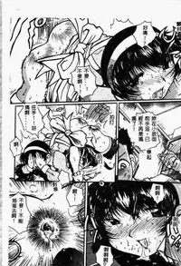 [Anthology] Kanin no le Vol.6 ~Boshi Ijou Seiai Hen~ [Chinese]