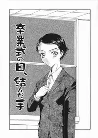 [Kobayashi Shounen] Oriri Tatamimi Shiki Niku Ningyou Nikki