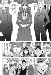 COMIC Pizazz [2009-02]