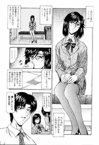 COMIC Papipo 2000-06 [Incomplete]