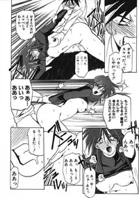 [Sanbun Kyoden] Keikoku no Meimu