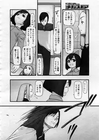 [cota (Tanaka Hiroto)] Comics LO and Megastore chapters