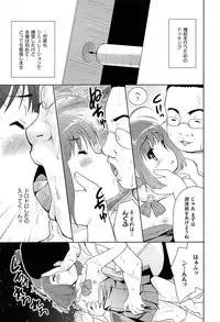 [Tohgarashi Hideyu] Mahou Shoujo Carrot Carrot - Magic Girl Carrot Carrot