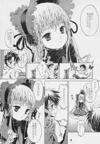 (C69) [Shiawase Manjuu (Shiawase 1500)] Happy Maiden (Rozen Maiden)