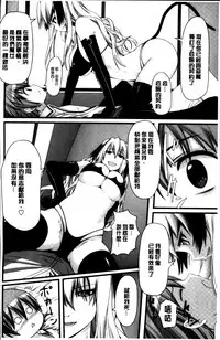 [Kintarou] Itsudemo Dokodemo [Chinese]