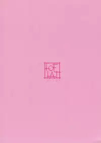 (C91) [LOFLAT (Prime)] Secret Recipe 3-shiname (Shokugeki no Soma)