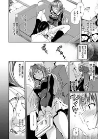 [Ninoko] School Festa [Digital]