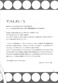 [PATOTO (Salamander)] pata pata (Chobits)