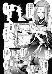 [Anthology] Shirudaku Settai Anthology Comics