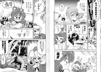 [Chachaki Noriyuki] Zakkaya to Yuu na no Hakubutsukan ~Medium Museum~