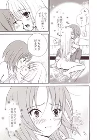 [Anthology] Yurikan Miel