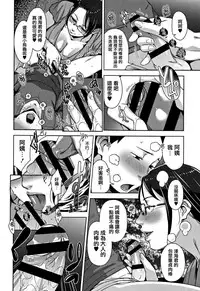 [Sugi G] Kanjyuku Chijyo [Chinese] [篆儀通文書坊漢化]