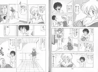 [Kamimura Sumiko] Ikenai! Luna-sensei 5