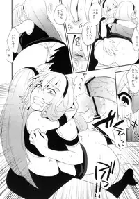 (C83) [PK Gristle (Igumo Kusu)] KALUKALU II (VOCALOID)