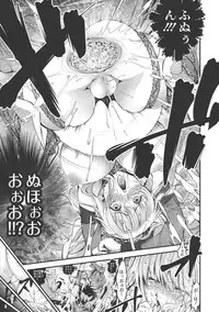 [Kuusou] New! Type ♥ [Digital]