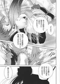 [Akiyama Kougyou (Kagami Ryou)] Maid Konowe (Hanaukyou Maid Tai)