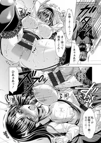 [Matsunami Rumi] Kochira Hitozuma Onayami Soudanjo [Digital]