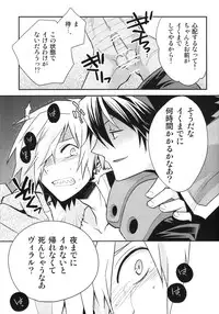 (SUPER18) [PLUSPLUG (+)] Saigo no Koi (Tengen Toppa Gurren Lagann)