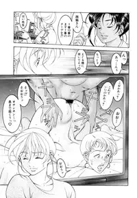 [Naruse Yoshimi] Love2Show