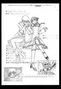 (C70) [Shinobi no Yakata (Iwama Yoshiki)] JEWELBOX PEACHWHITE SISTER RAPED (Various)