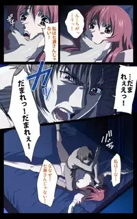 [Mink] [Full Color Seijin Han] Yakin Byoutou・Ni