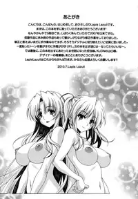 [Lapis Lazuli] Nakadashi HAPPY END Shugi