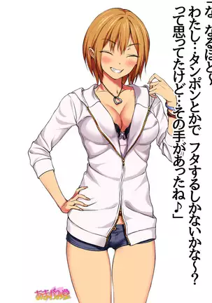 Jimiko-san Dai 2-bu Ch. 1-14.2