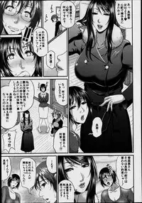 [Toguchi Masaya] Enjo Kosai Ch.01-04 (Complete)