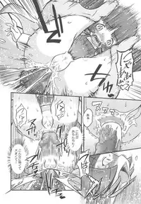 [Dantetsu] Itazura Time