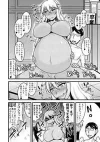 [Anthology] Cyberia Maniacs Kyousei Haramase Project Vol.1 [Digital]