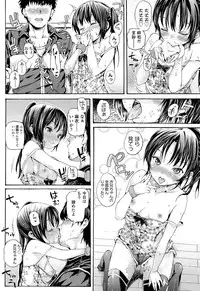 COMIC LO 2013-04 Vol. 109
