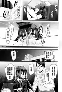 [Maeshima Ryou] Seijinshiki Gokko [Chinese] [篆儀通文書坊漢化]