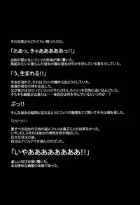 (C90) [Kenja Time (Zutta)] BAD END CATHARSIS Vol.4 (Granblue Fantasy)