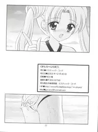 (C65) [Mystic Chord (Gyro Amarume)] GIRLISH GAMES (Yumeria)